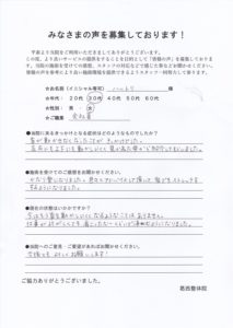 ハットリさんのアンケート